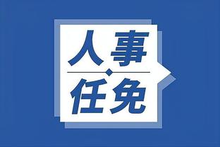 开云app网页版入口官网登录截图4